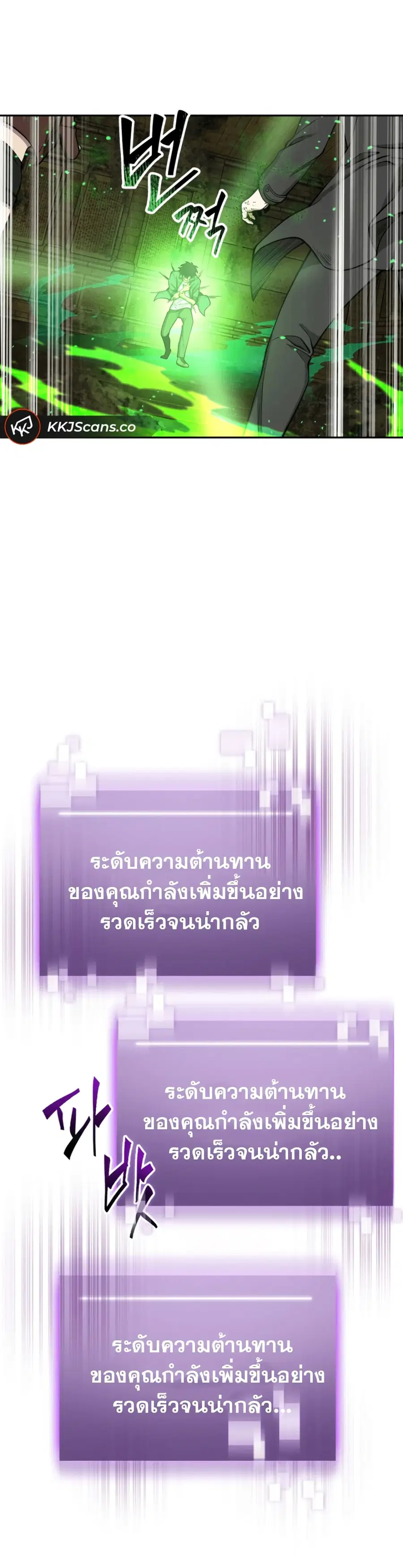 หน้า 5 จาก 51