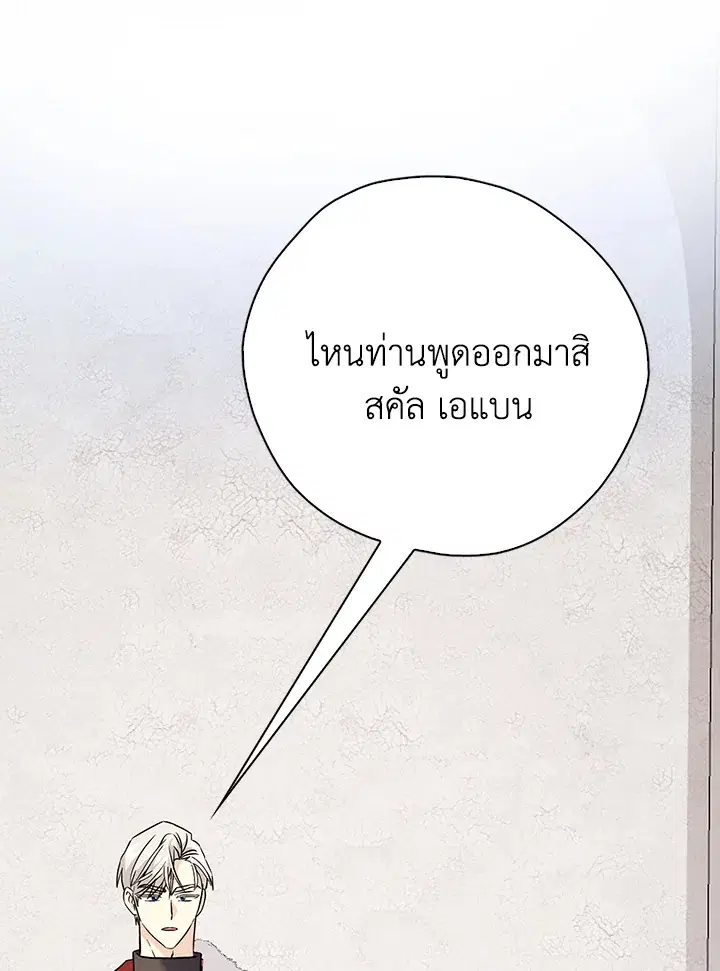 หน้า 55 จาก 122