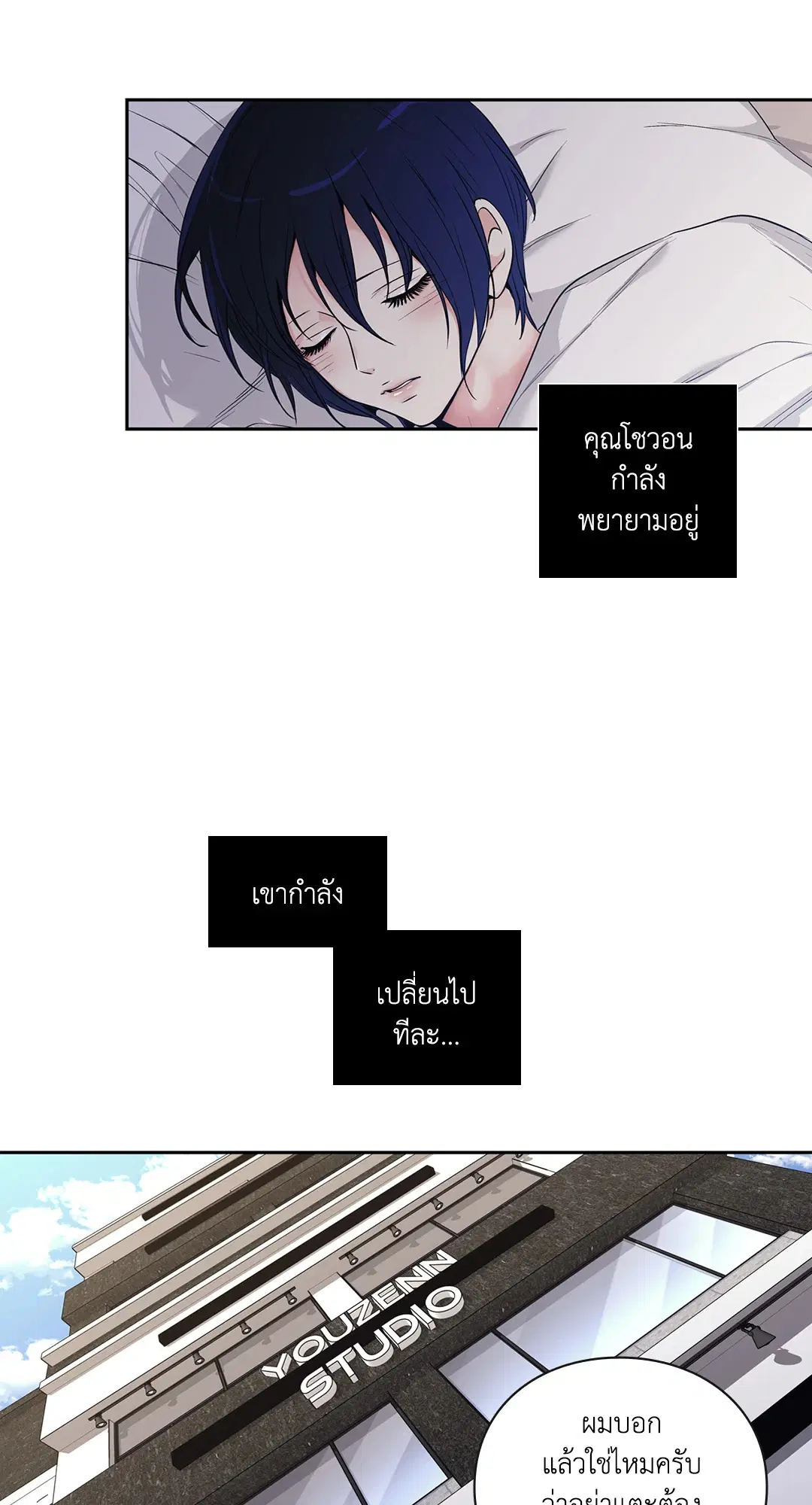 หน้า 15 จาก 52