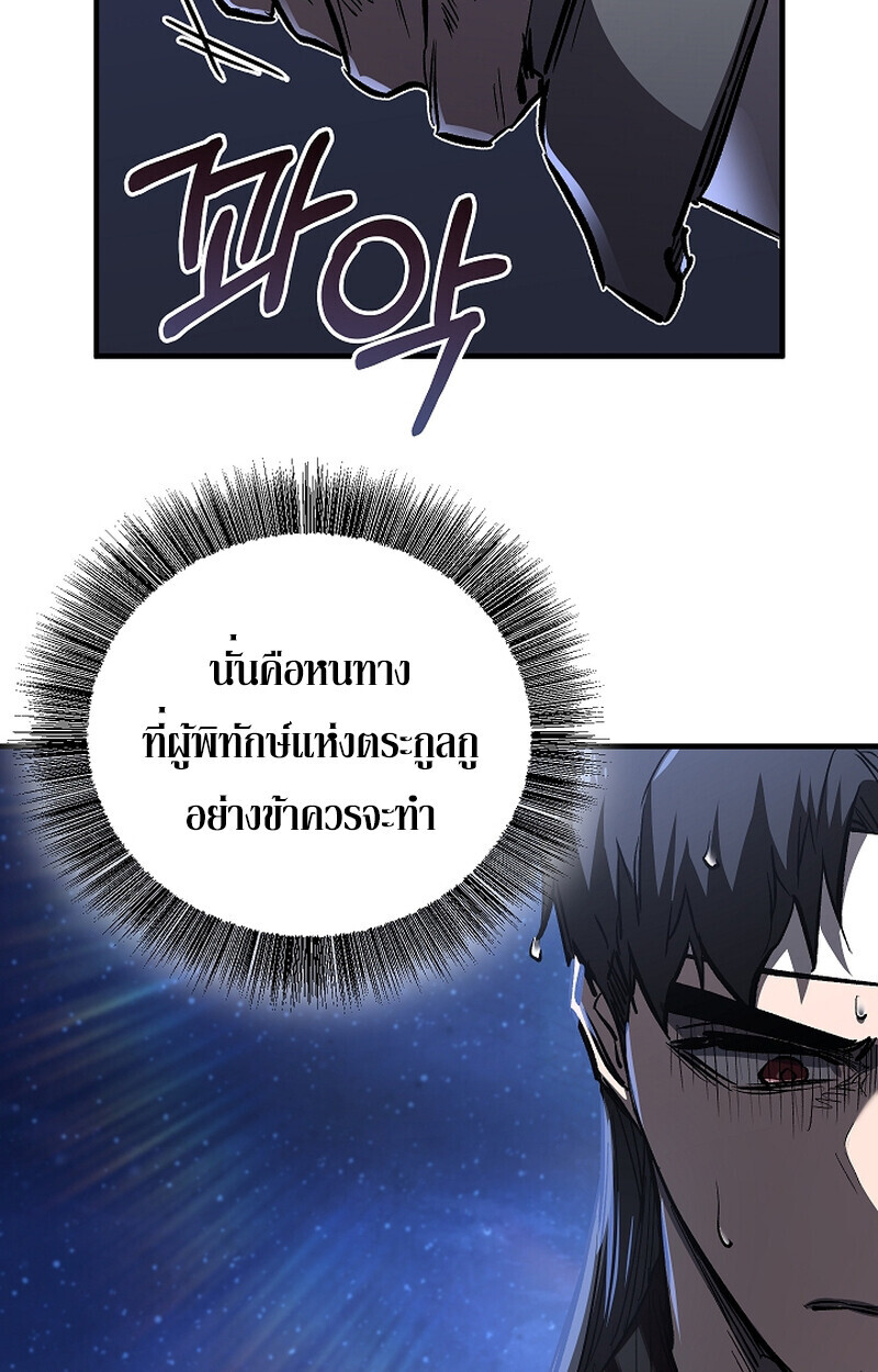 หน้า 71 จาก 106
