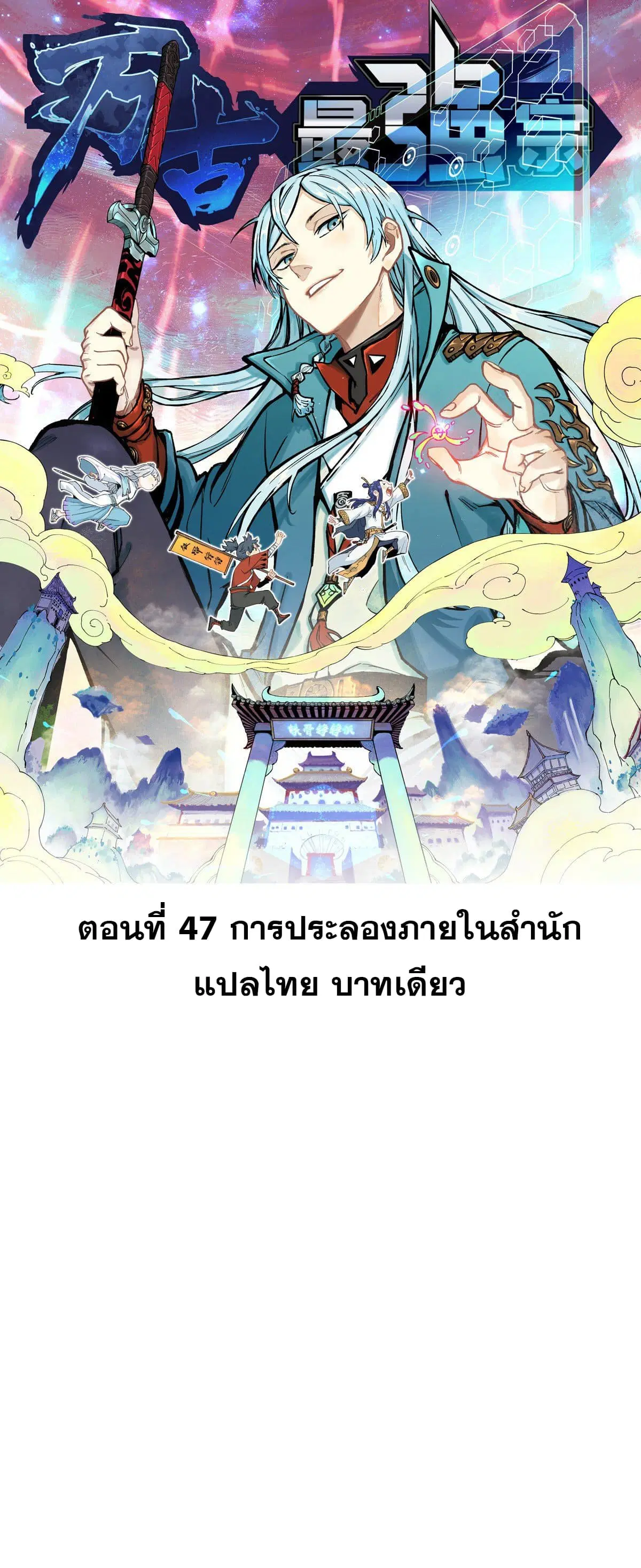 หน้า 1 จาก 37