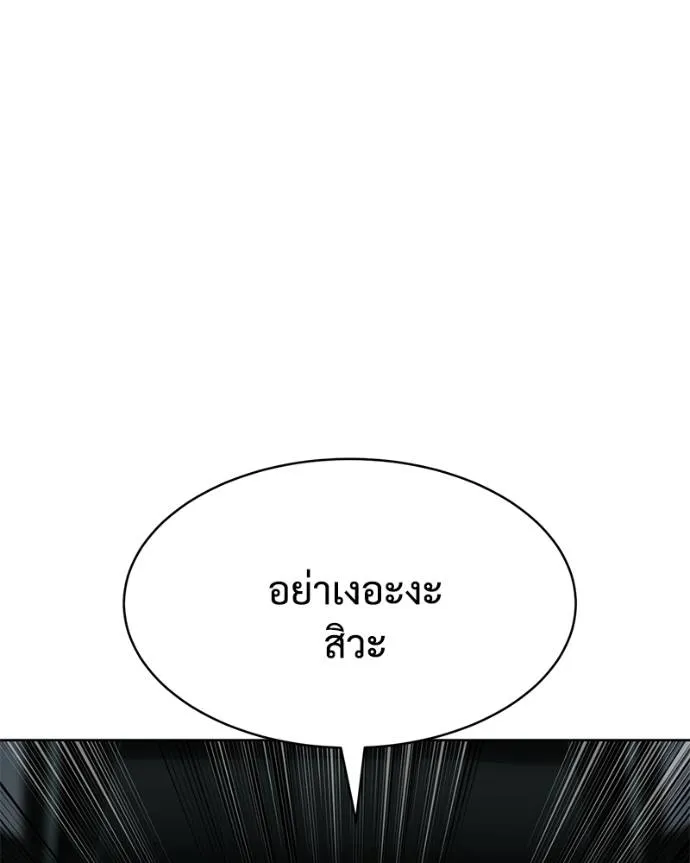 หน้า 178 จาก 216