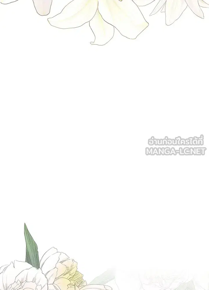 หน้า 141 จาก 145