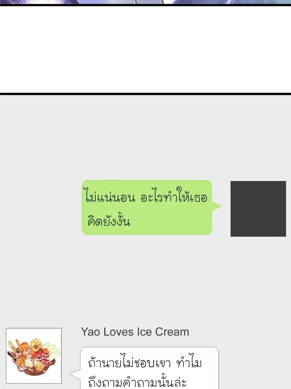 หน้า 20 จาก 86