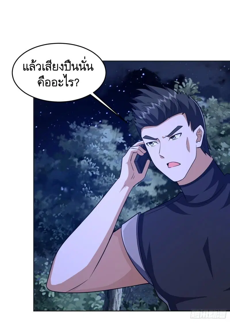 หน้า 39 จาก 44