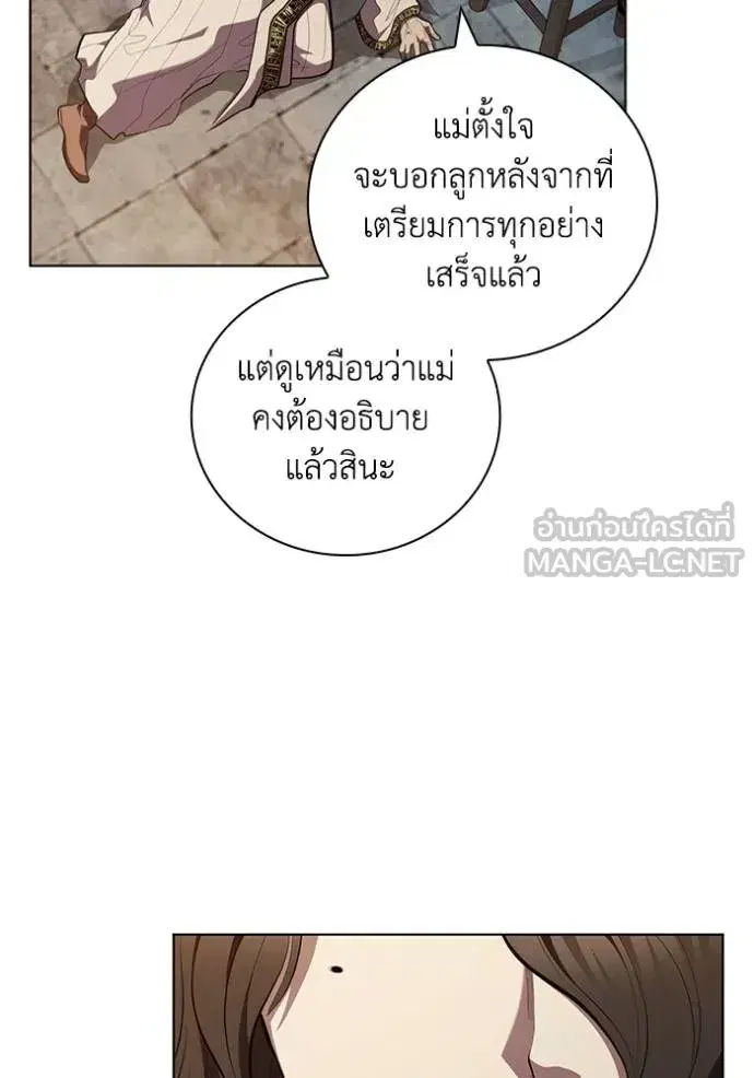 หน้า 94 จาก 104