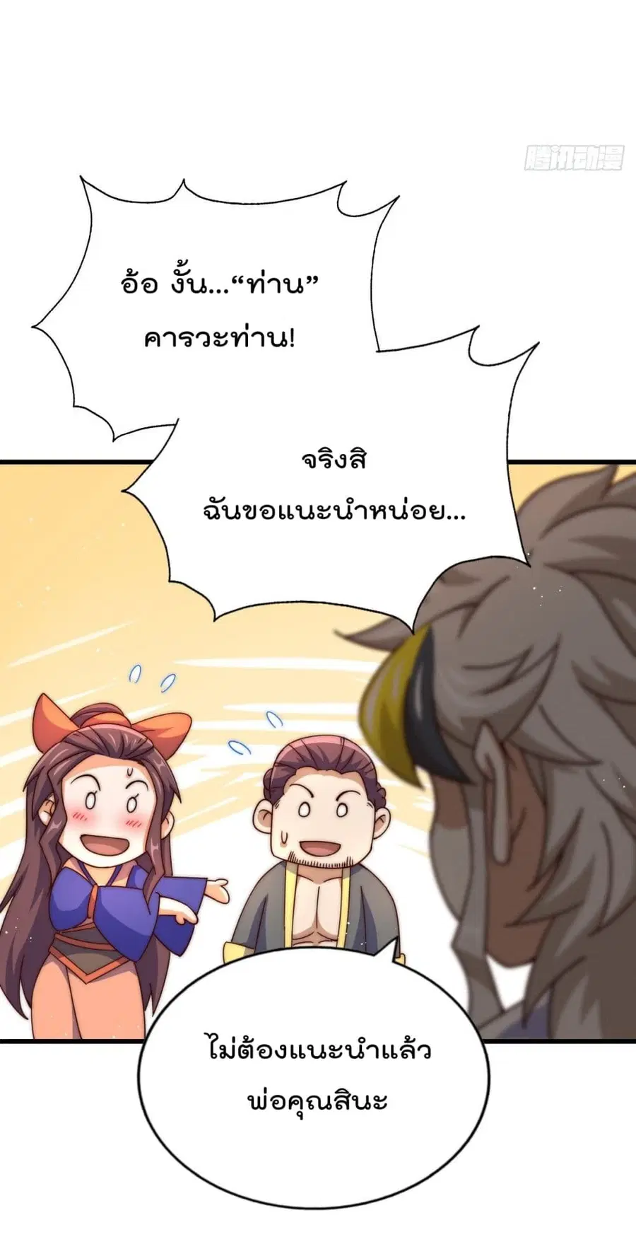 หน้า 50 จาก 62