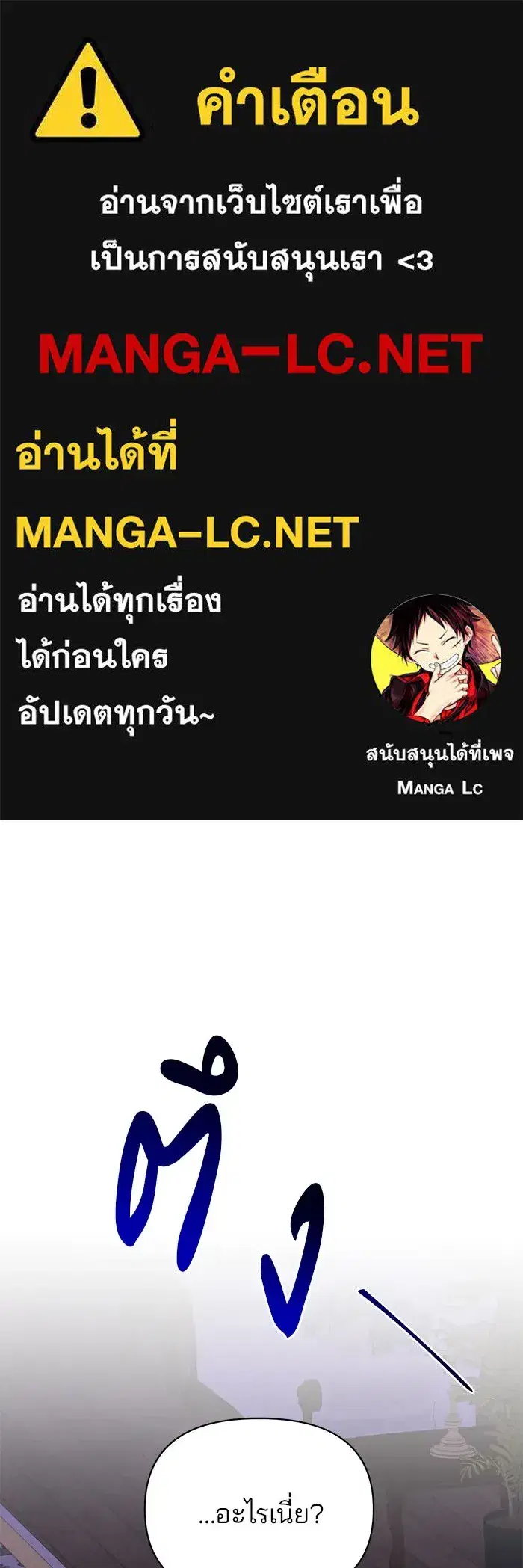 หน้า 1 จาก 116