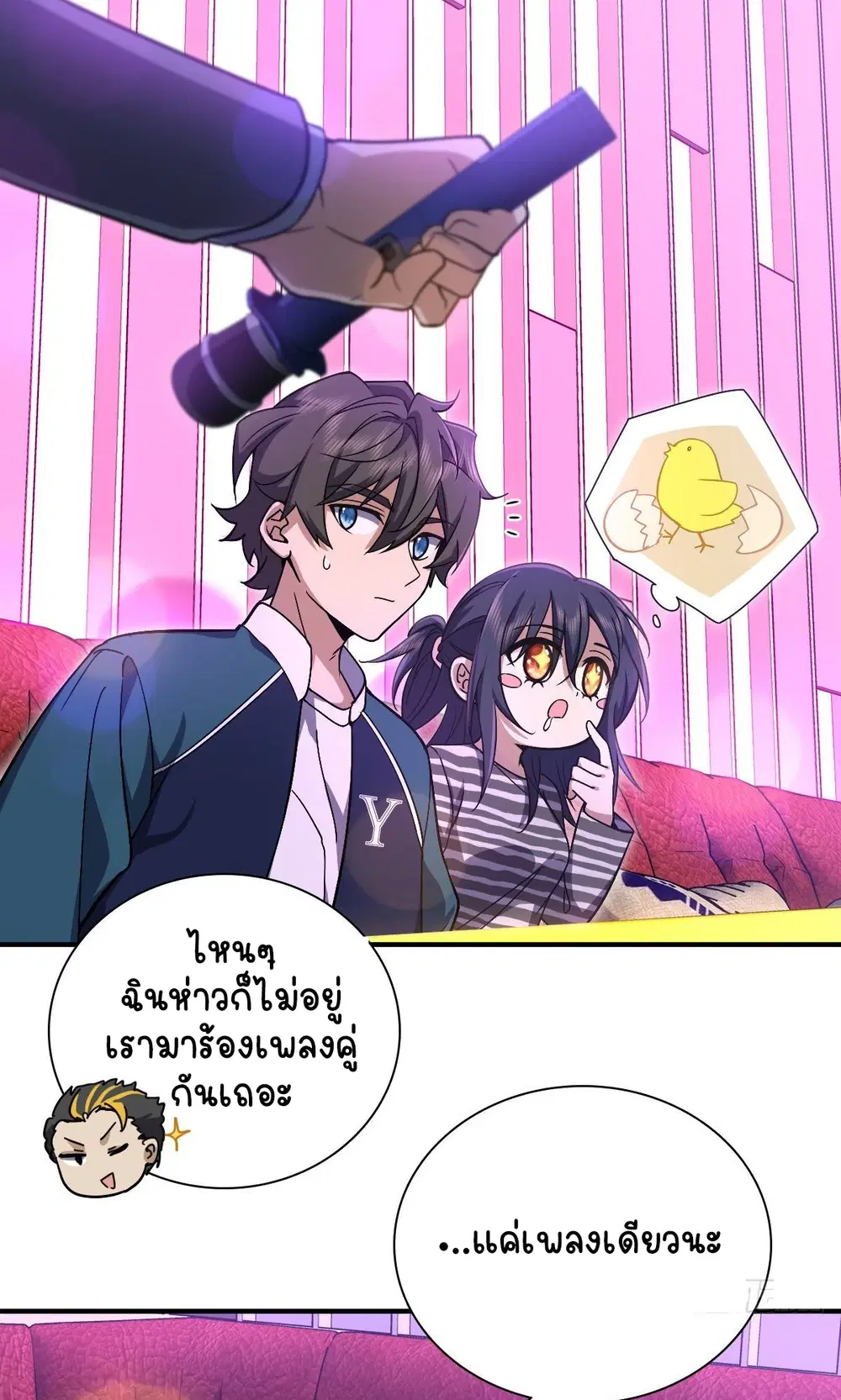 หน้า 9 จาก 47