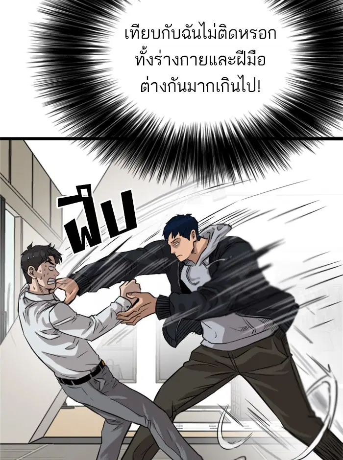 หน้า 127 จาก 175