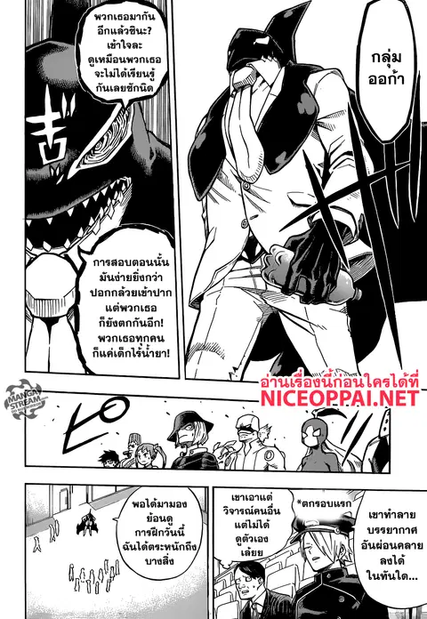หน้า 6 จาก 18