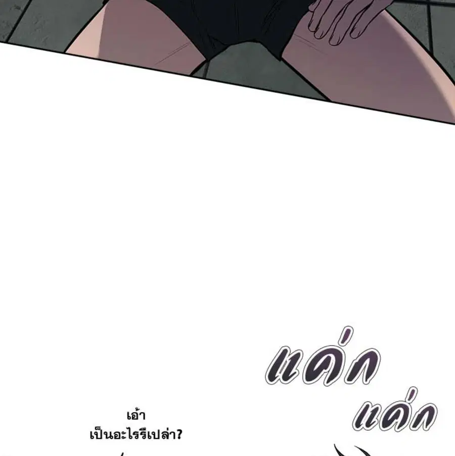 หน้า 44 จาก 133