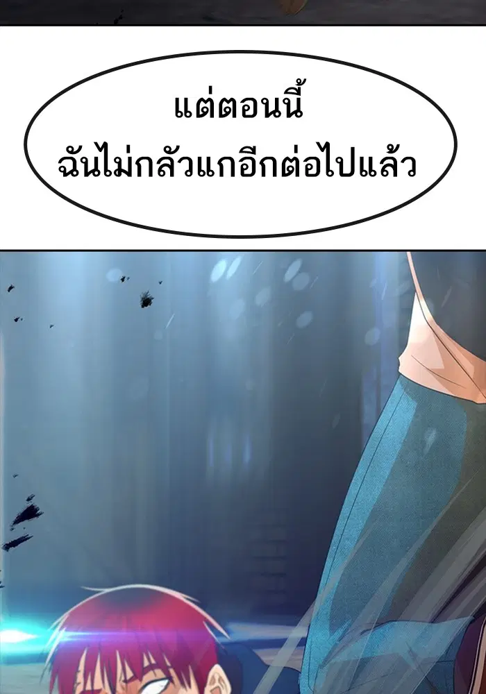 หน้า 21 จาก 124