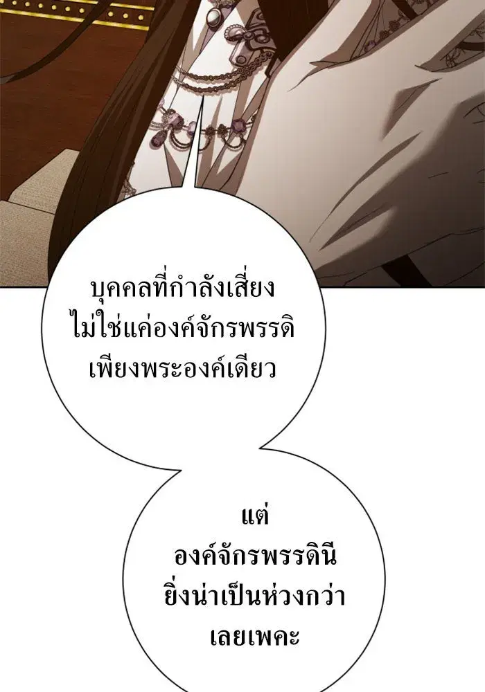 หน้า 148 จาก 211
