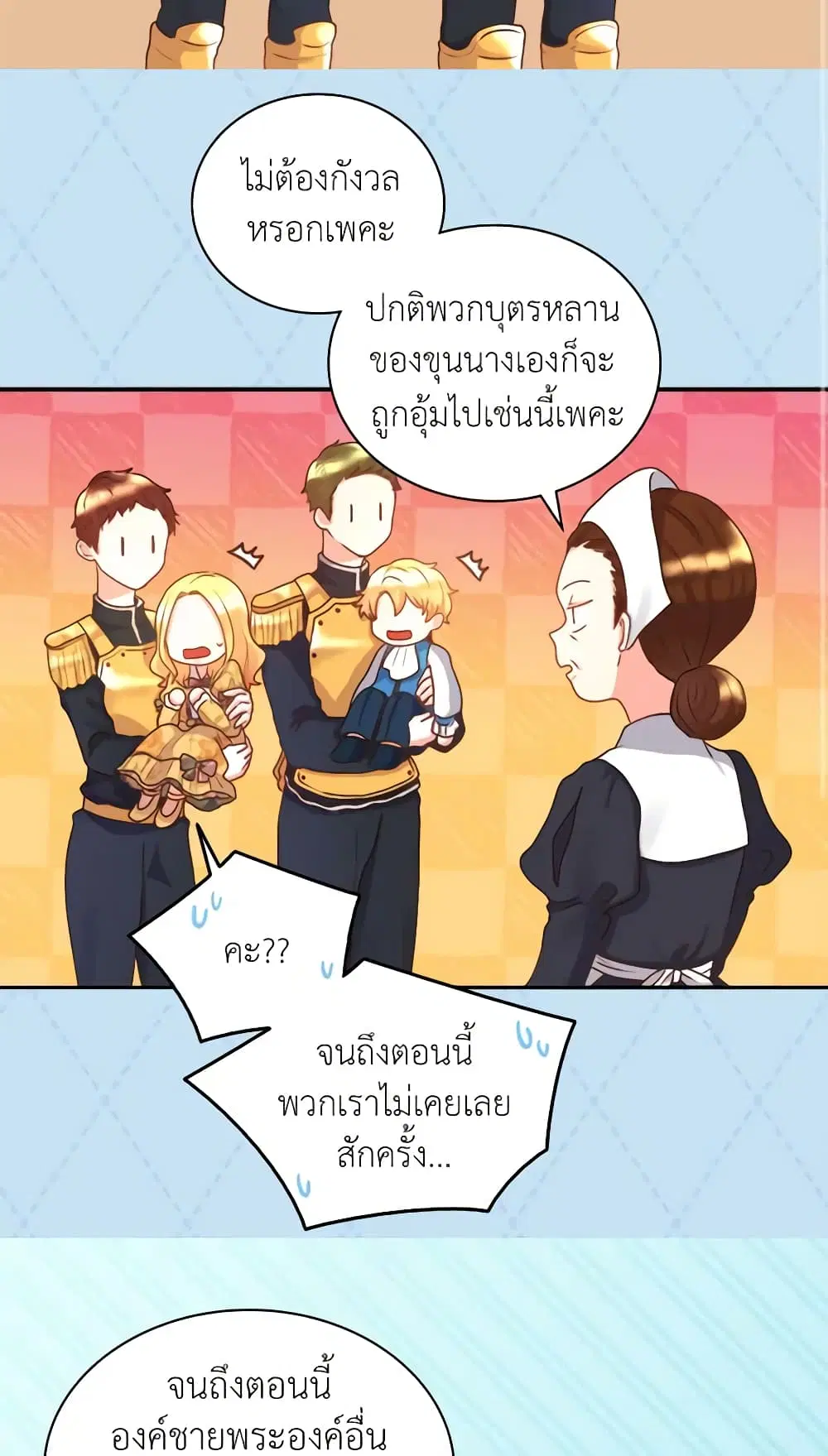 หน้า 11 จาก 35