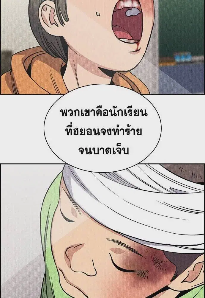 หน้า 109 จาก 127