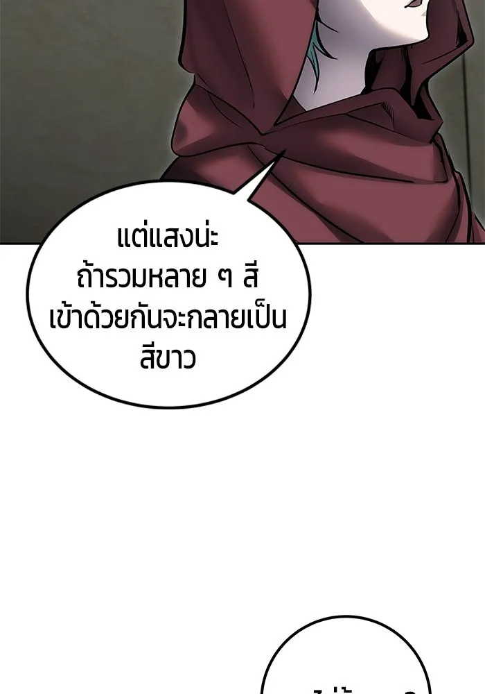หน้า 71 จาก 133