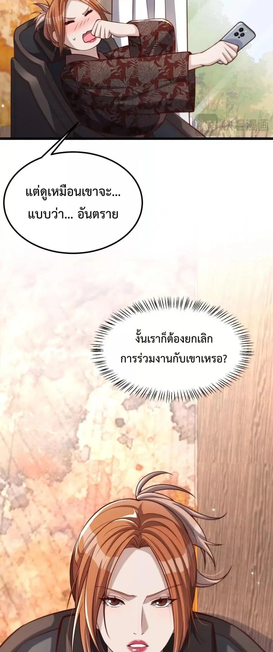 หน้า 30 จาก 42