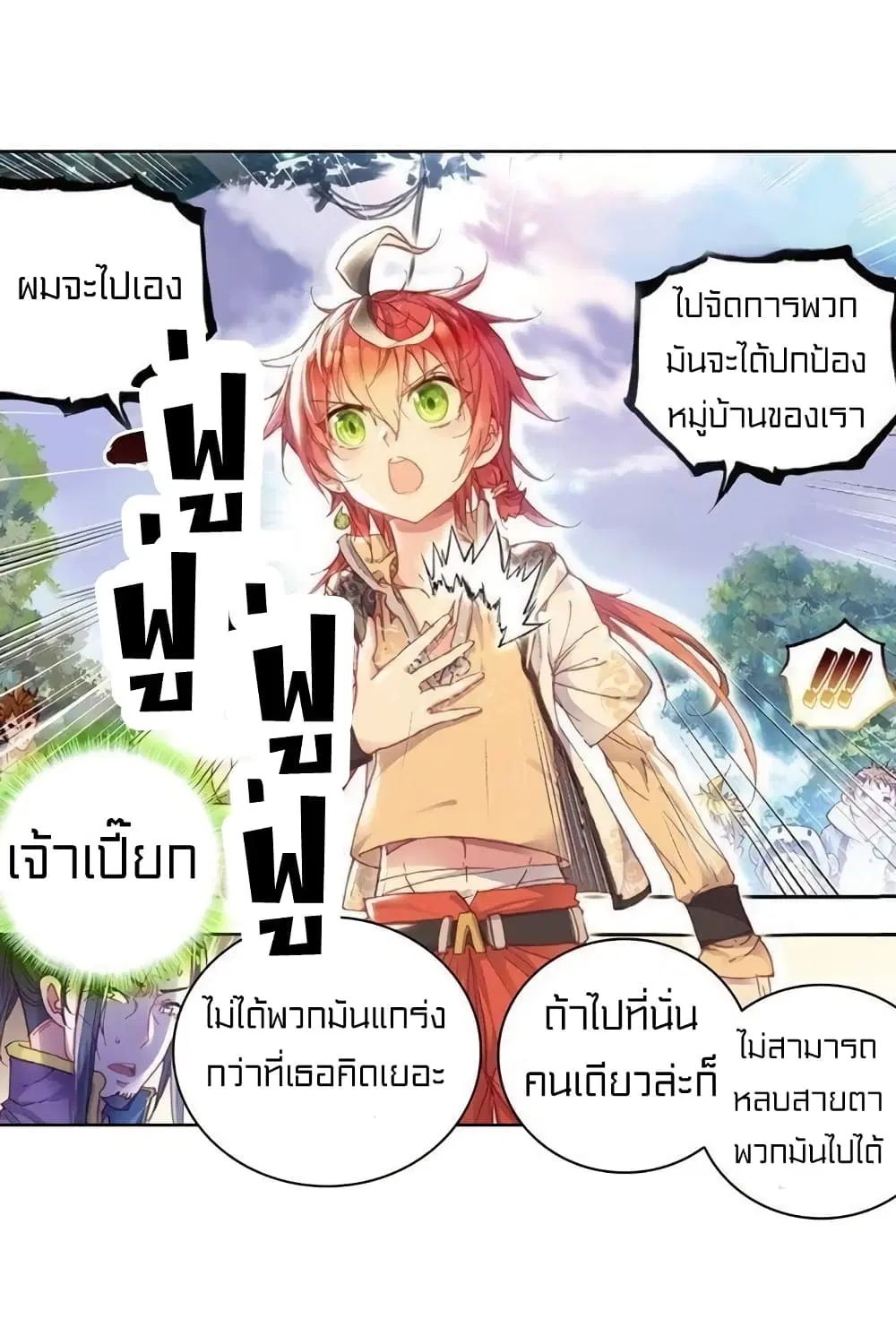 หน้า 24 จาก 39