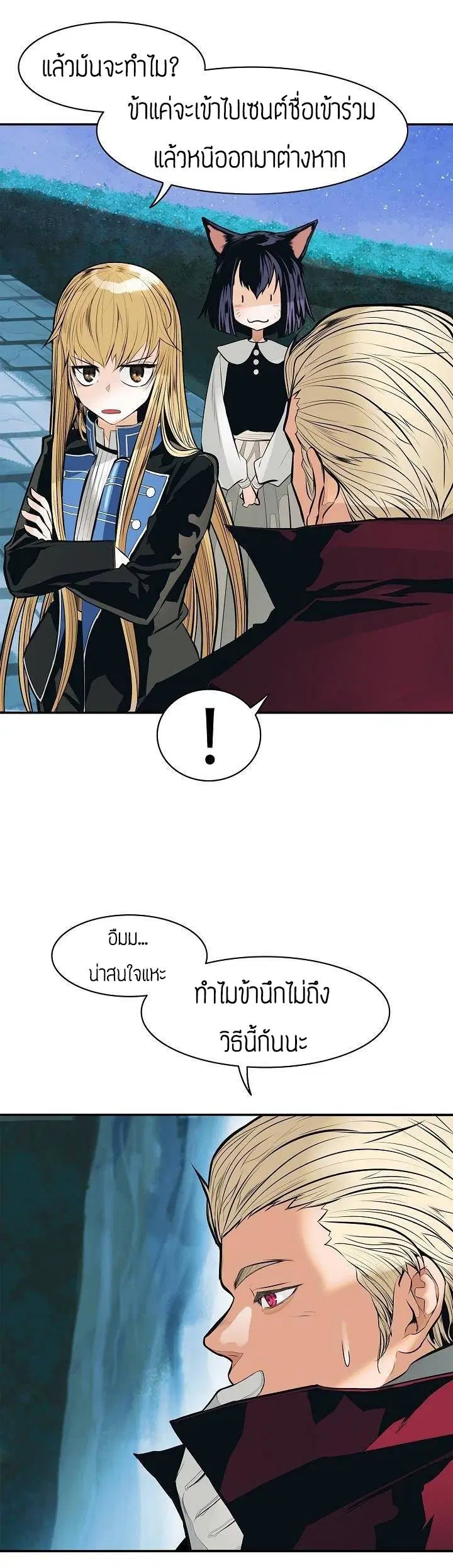 หน้า 25 จาก 49
