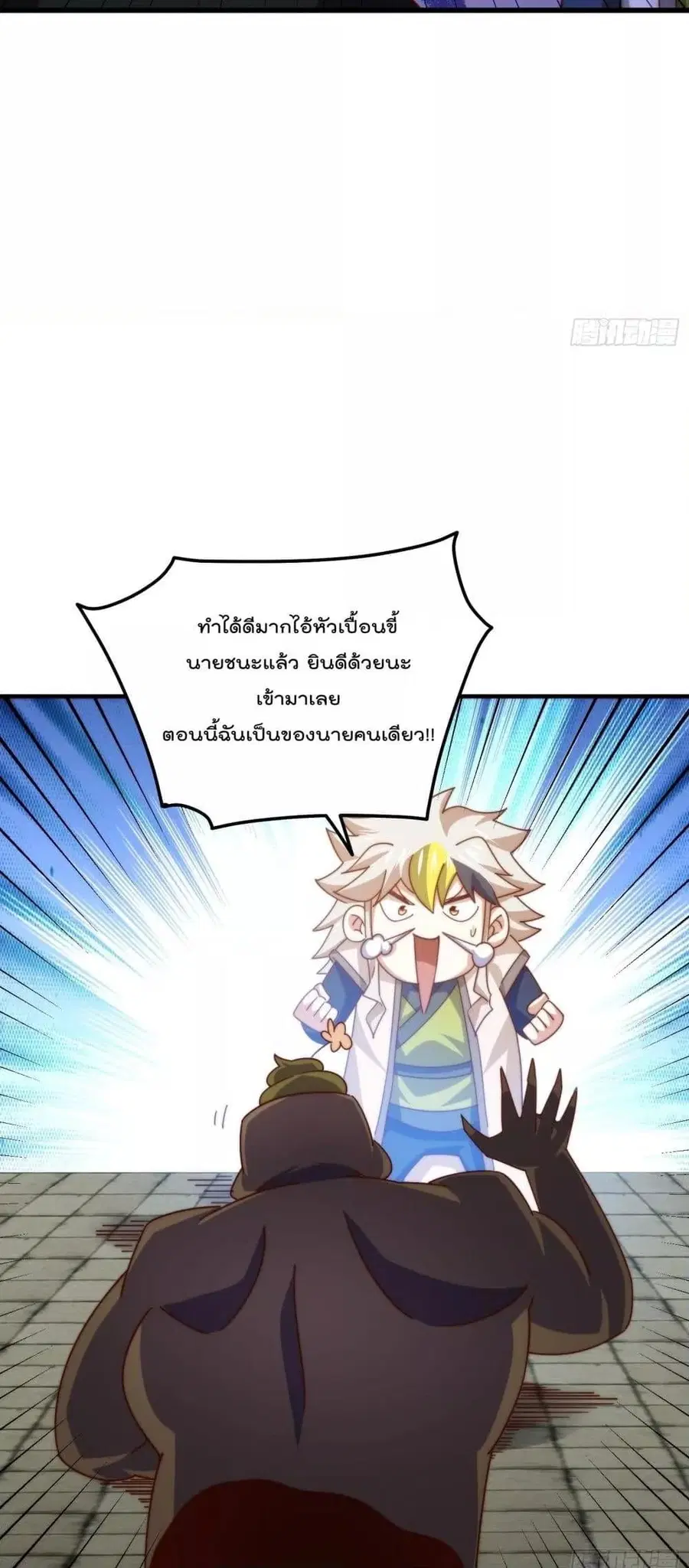 หน้า 38 จาก 42