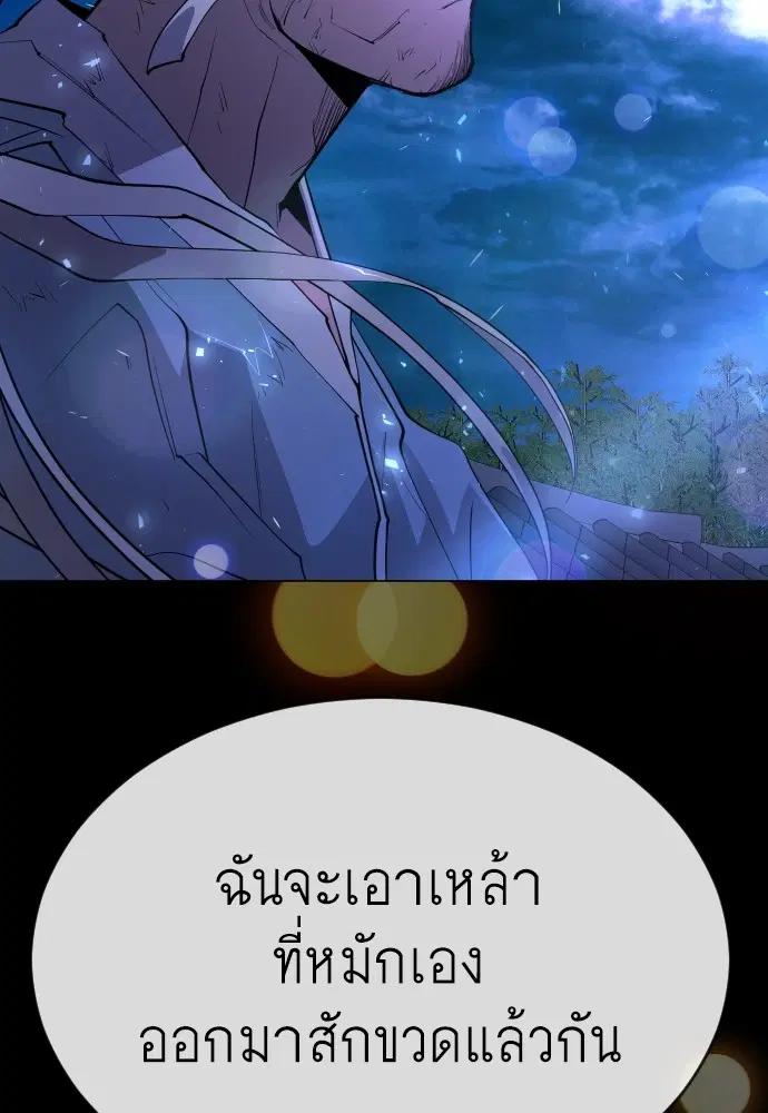 หน้า 117 จาก 181