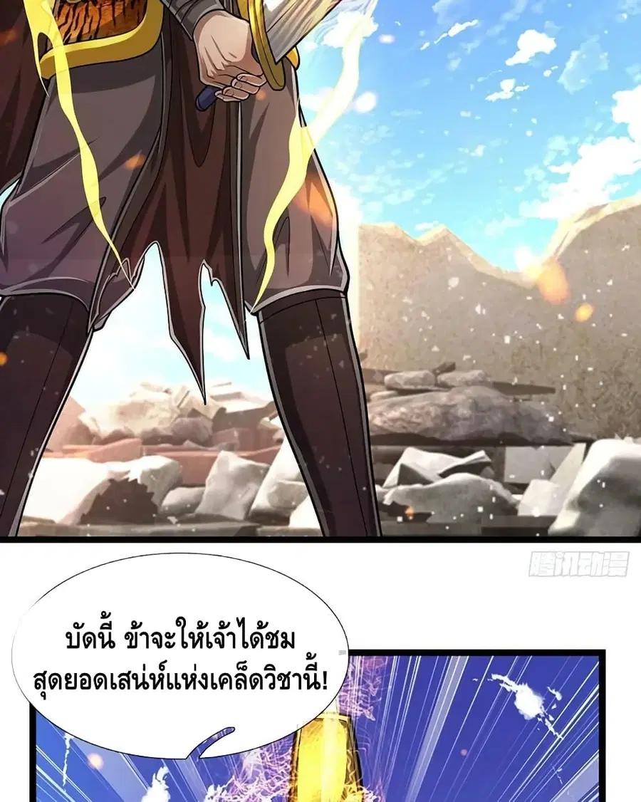 หน้า 21 จาก 62