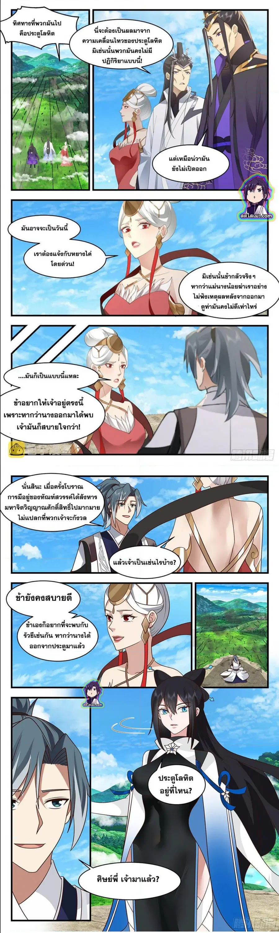 หน้า 4 จาก 7