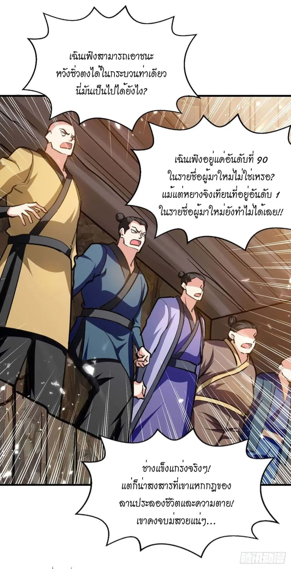 หน้า 4 จาก 30