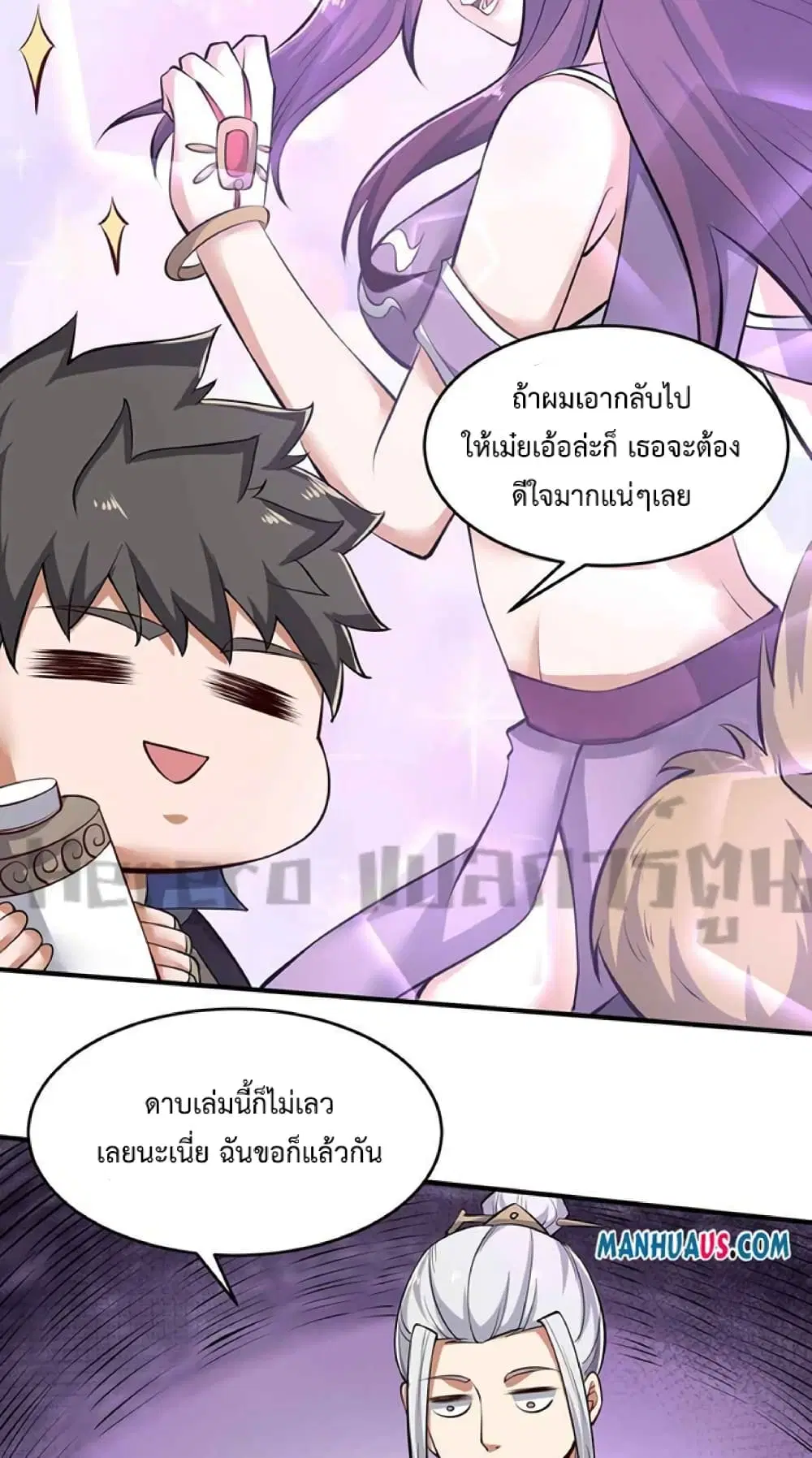 หน้า 24 จาก 52