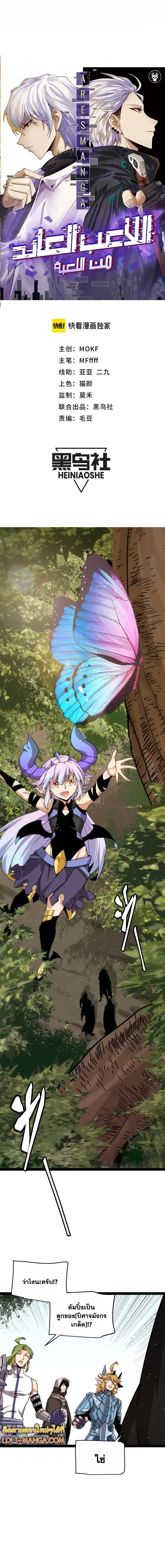 หน้า 2 จาก 13