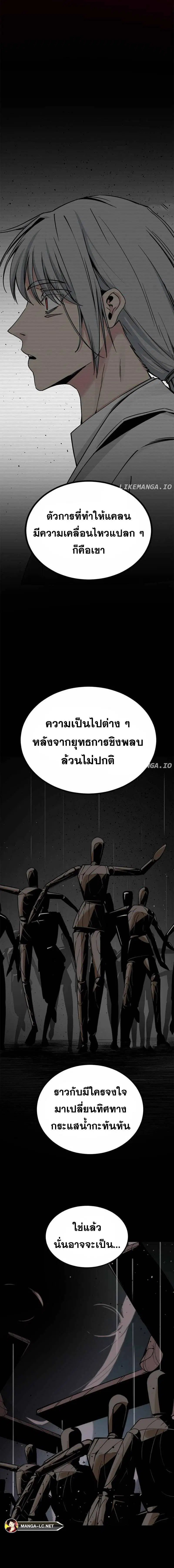 หน้า 7 จาก 28