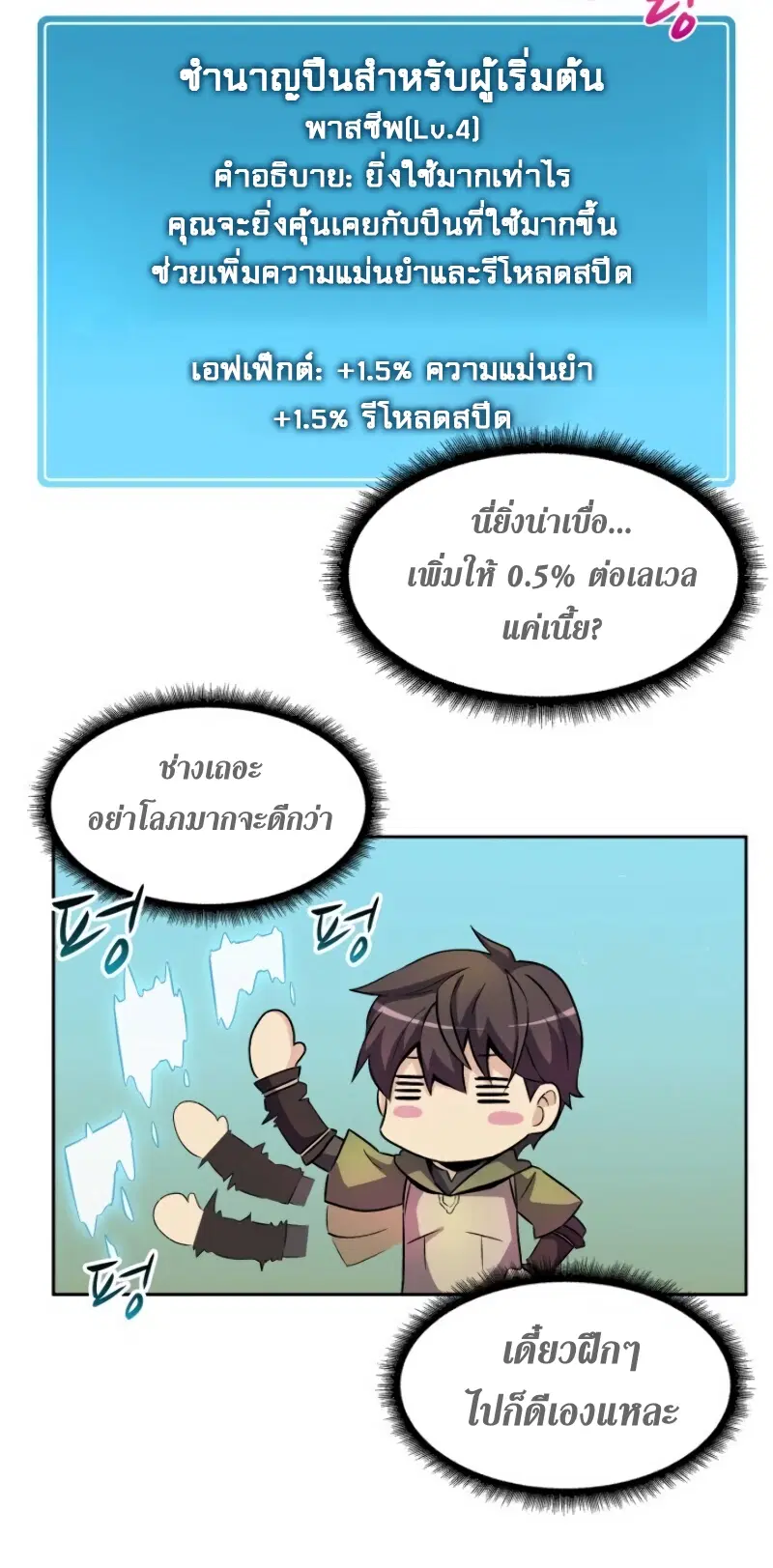 หน้า 68 จาก 80
