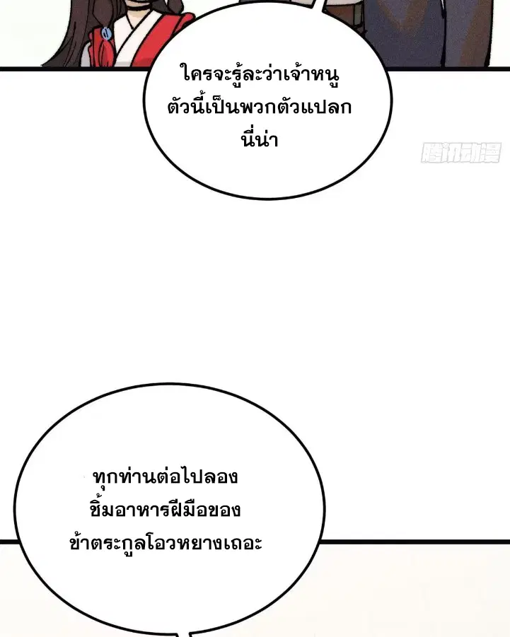 หน้า 12 จาก 79