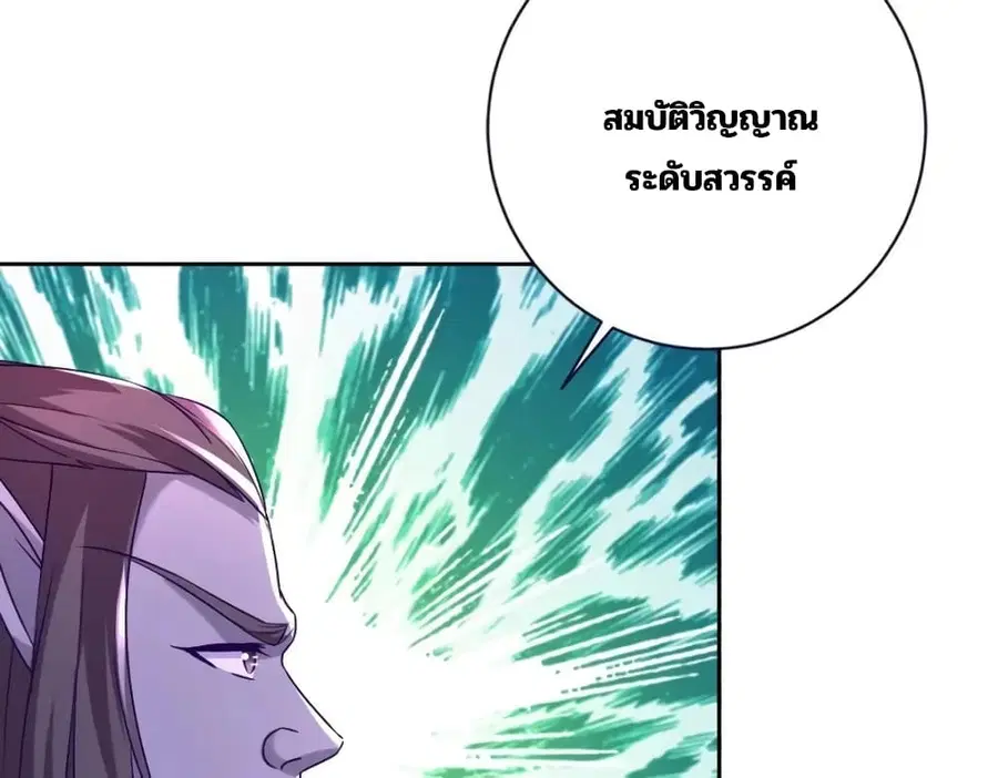 หน้า 12 จาก 74