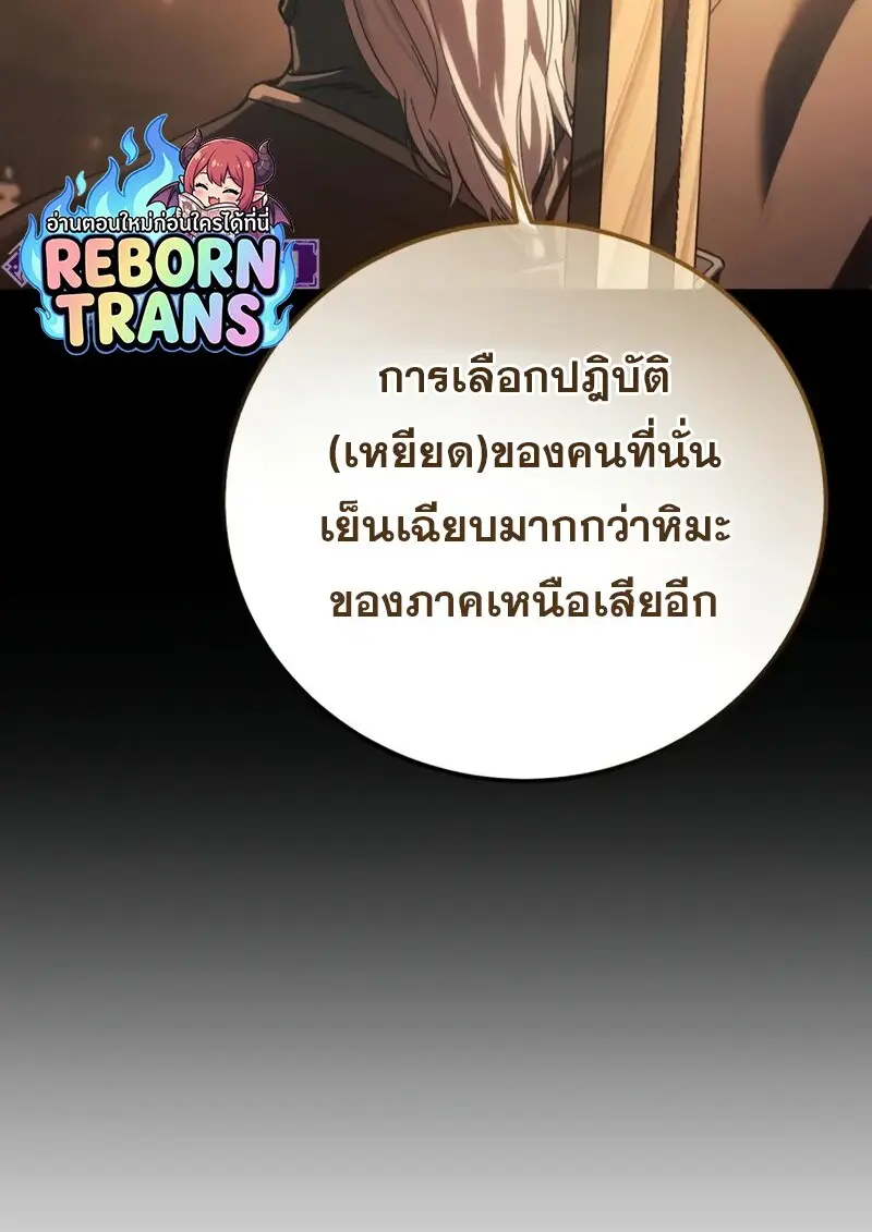 หน้า 163 จาก 187