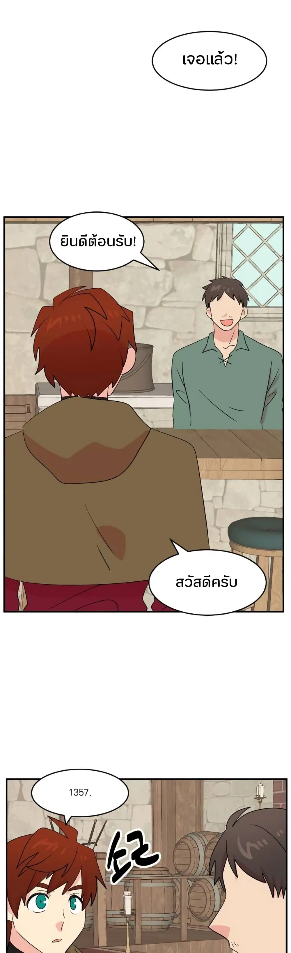 หน้า 4 จาก 24