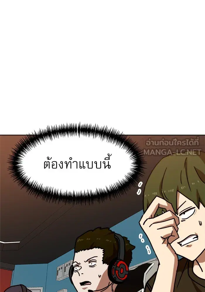 หน้า 165 จาก 174