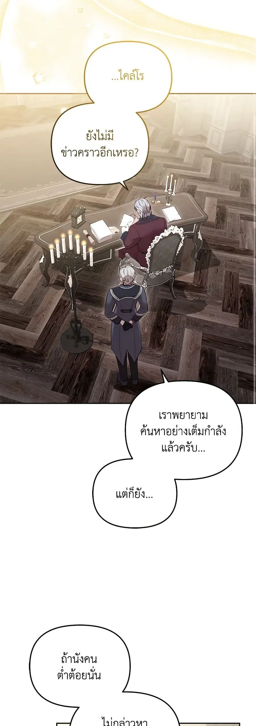 หน้า 11 จาก 41