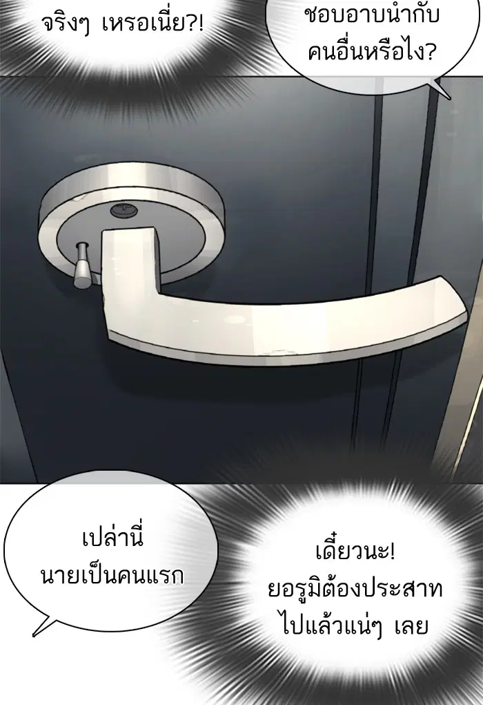 หน้า 64 จาก 173