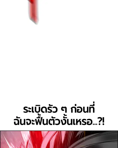 หน้า 25 จาก 154