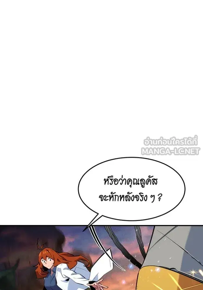 หน้า 118 จาก 137