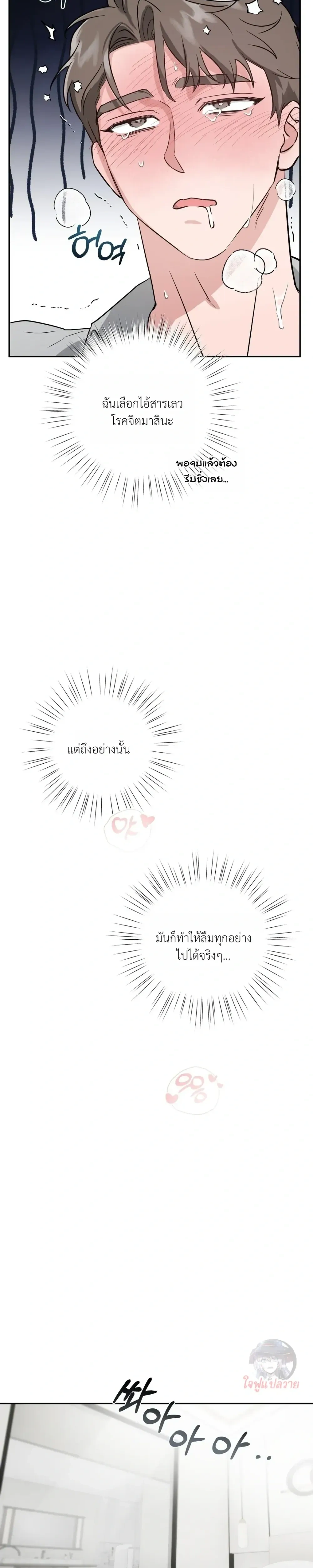 หน้า 23 จาก 27