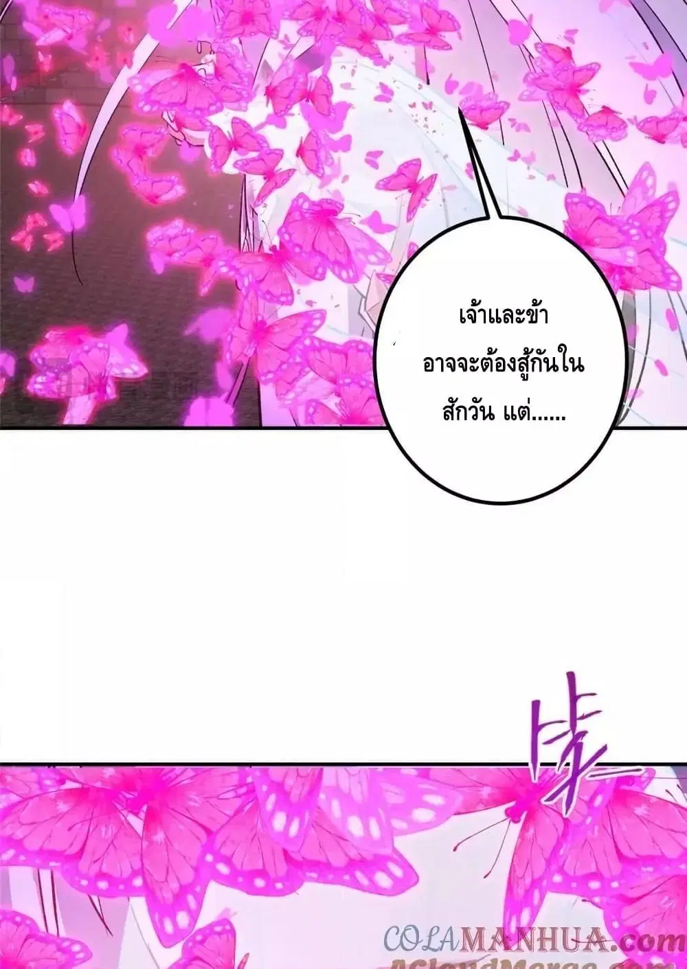 หน้า 9 จาก 52