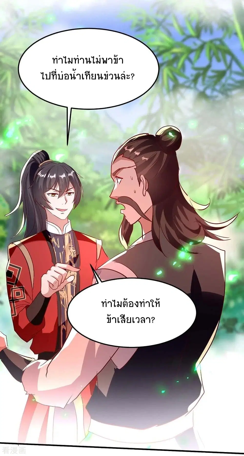 หน้า 27 จาก 37