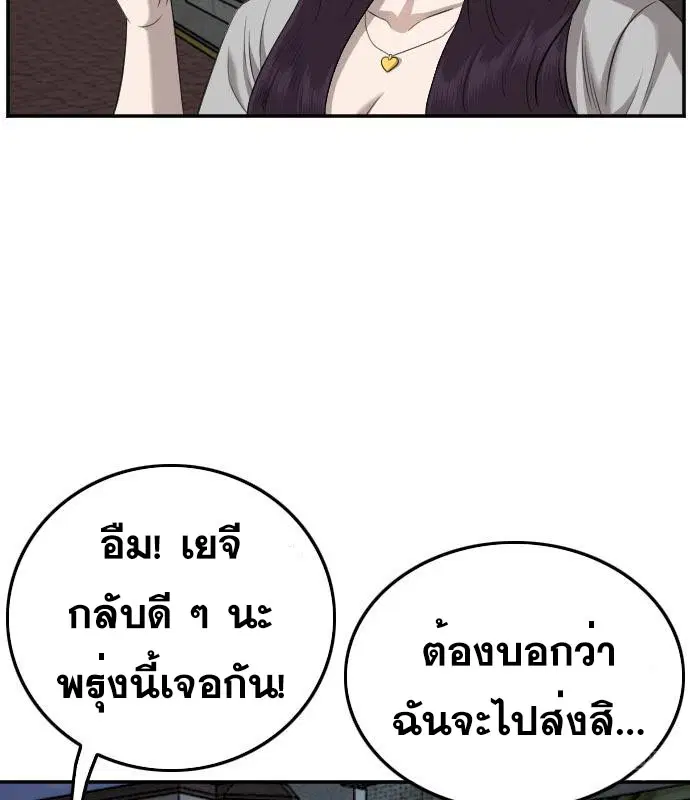 หน้า 103 จาก 144