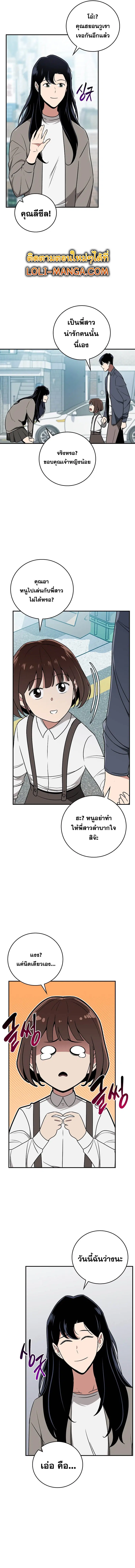 หน้า 12 จาก 16