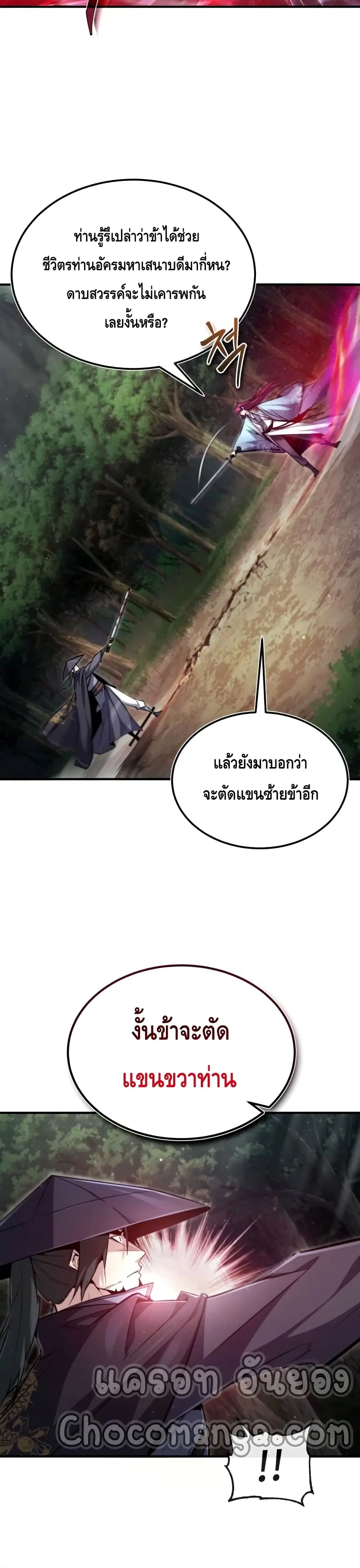 หน้า 38 จาก 42