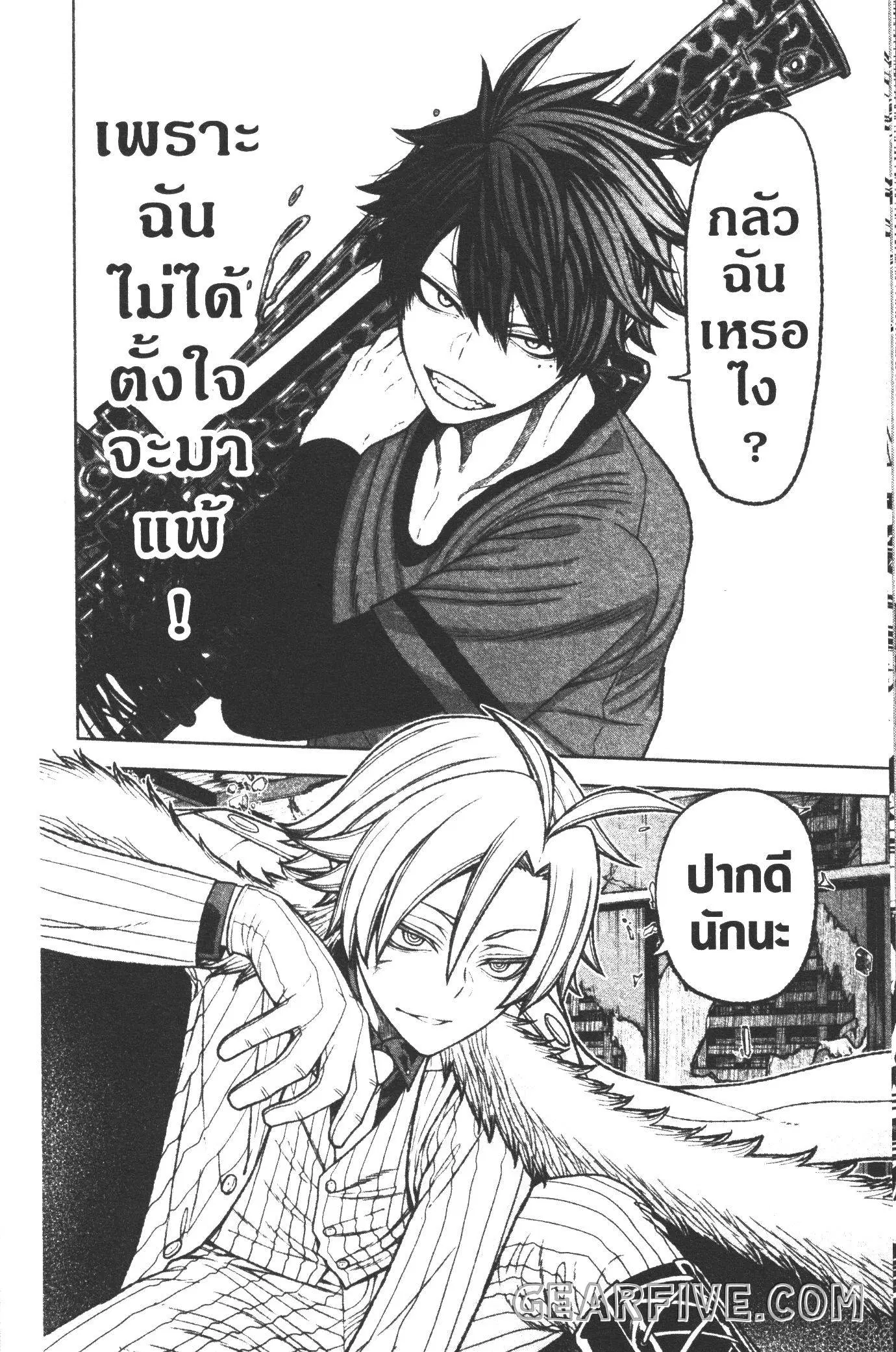 หน้า 20 จาก 20