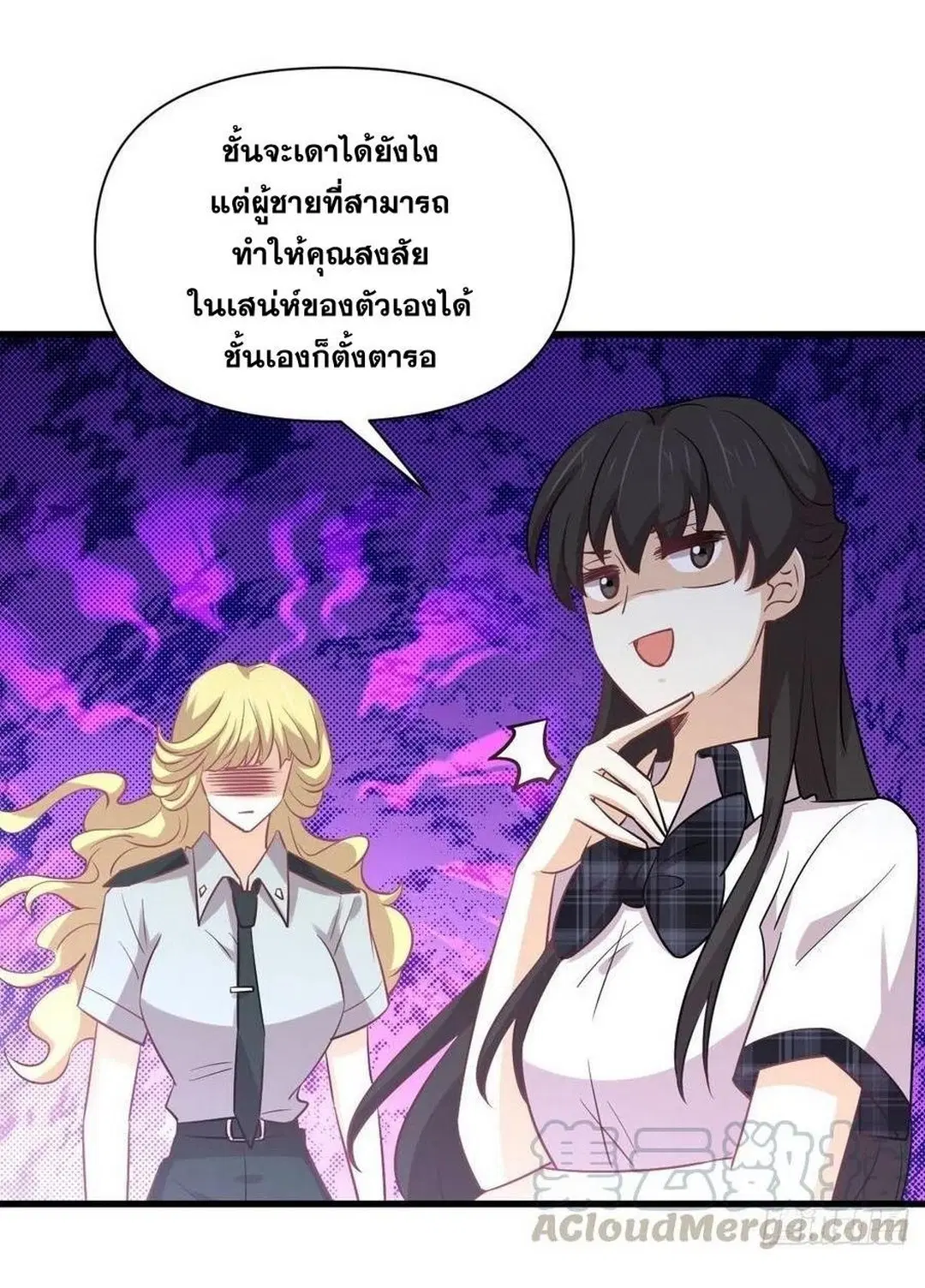 หน้า 23 จาก 36